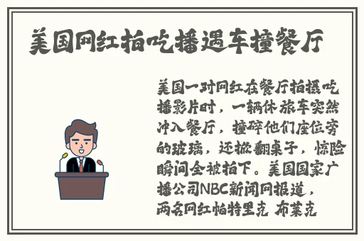 一对一空降可约