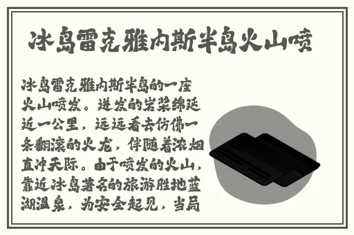 国精产品一二三线精华液